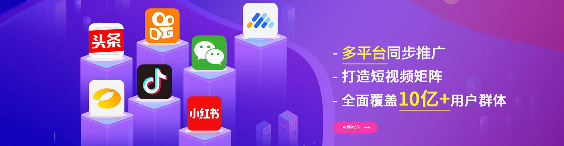 万秀信息流运营
