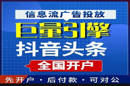 百度竞价关键词选择策略及成功案例分析