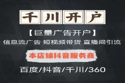 案例解析：SEM代运营机构助力企业品牌推广