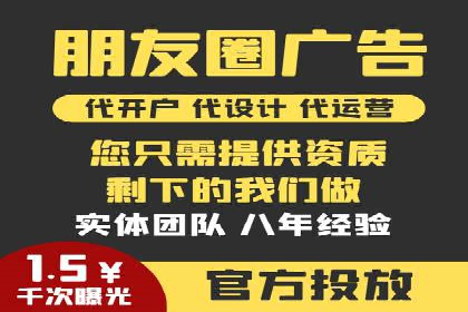 知乎信息流广告如何结合用户行为分析——案例详解